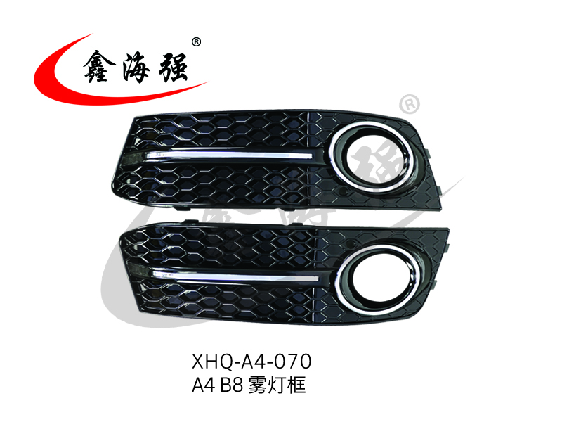 XHQ-A4-070 A4 BB fog lamp version